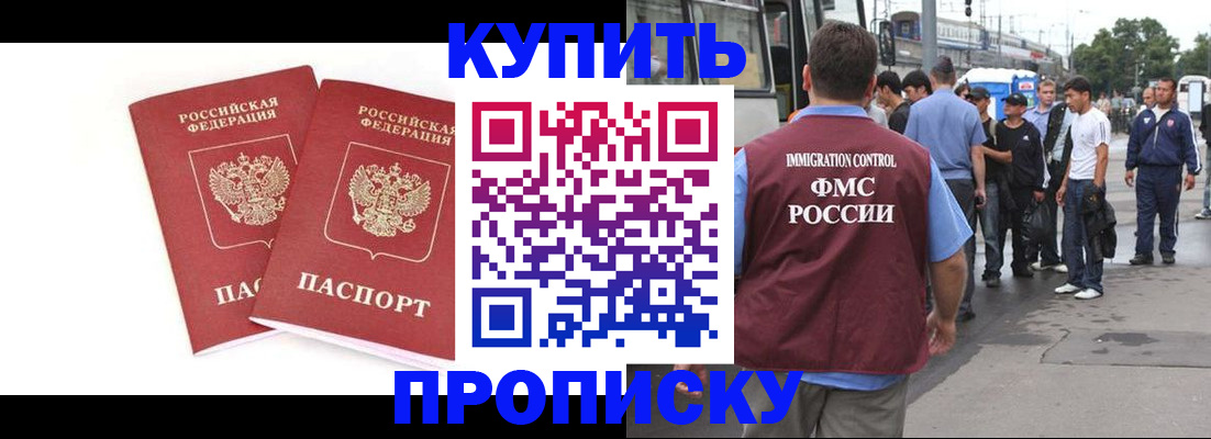 форма 3 в Бердске