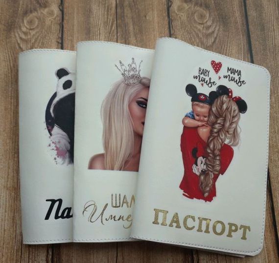прописка в Бердске